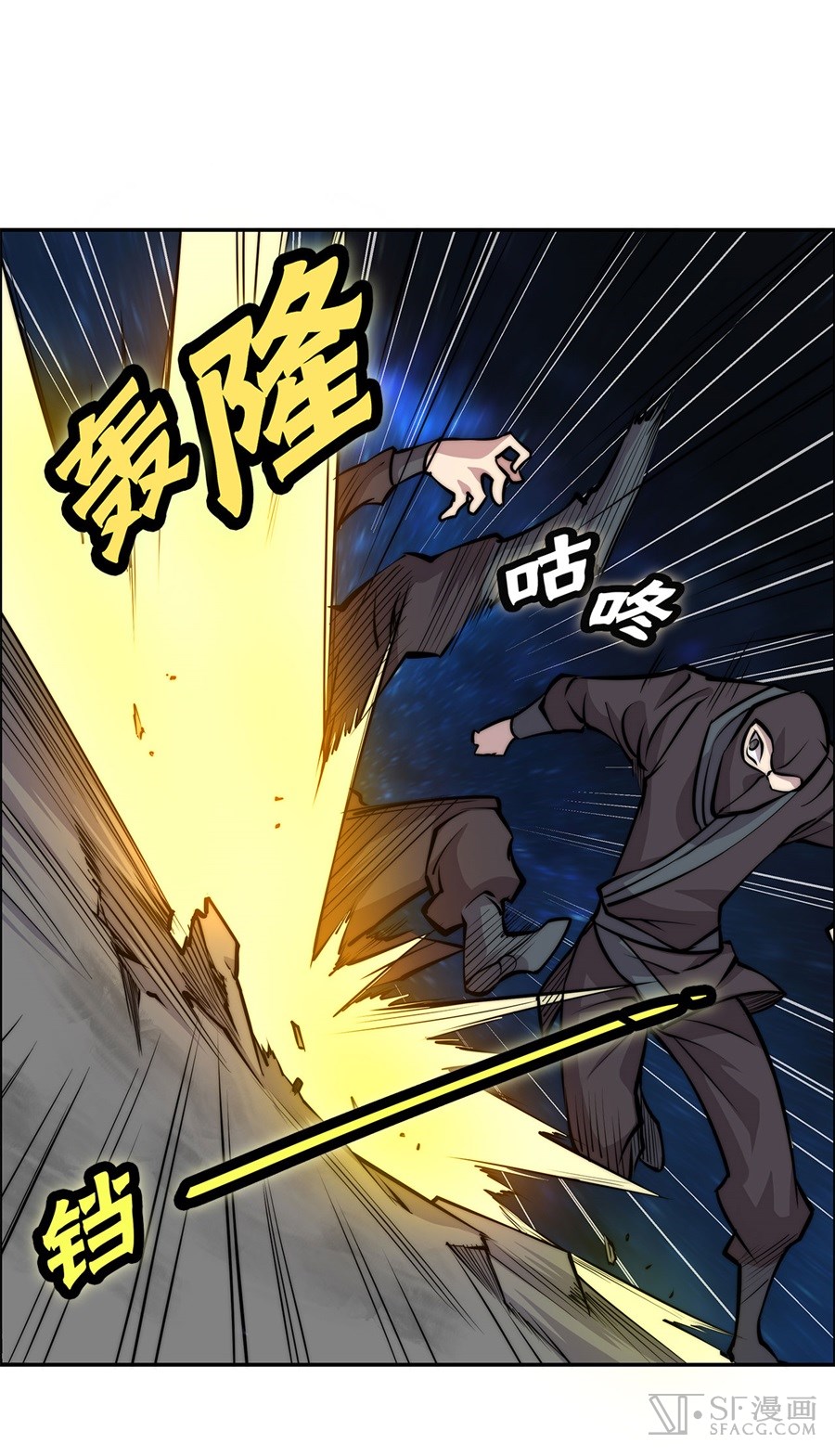 Martial King’s Retired Life Chapter 36 Gambar 61
